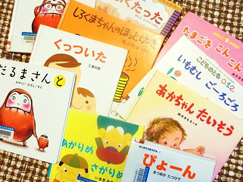 絵本の読み聞かせと手遊びの「おはなし会」