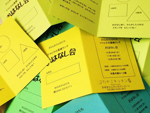 絵本の読み聞かせと手遊びの「おはなし会」