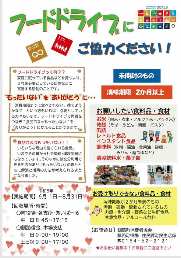 スクリーンショット (37)